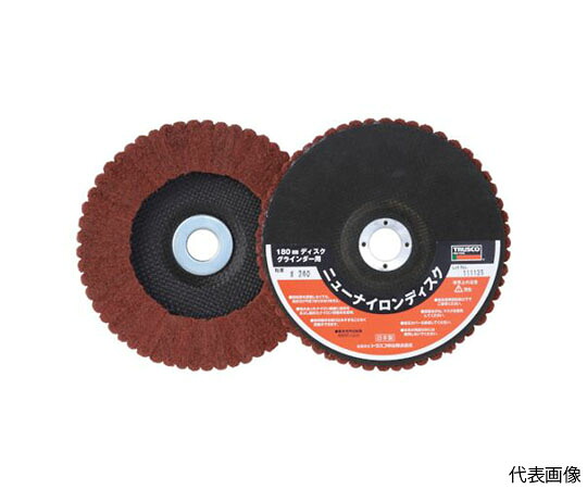 トラスコ中山 ニューナイロンディスク　Φ180穴径22mm　320#　（5個入） TNND180-320 1箱(5個入)