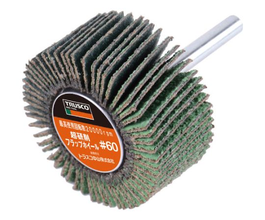 トラスコ中山 超研削フラップホイール　外径80X幅25X軸径6　#Z60　5個入 HF8025Z-60 1箱(5個入)