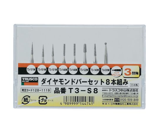 店内全品ポイント5倍★要エントリー★トラスコ中山 ダイヤモンドバー　3mm軸　8本組セット T3-S8 1セット(8本入)｜Shop de clinic店