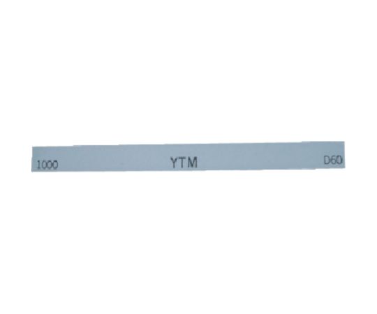 大和製砥所 金型砥石　YTM　（20本入）　1000 M46D 1000 1箱(20本入)