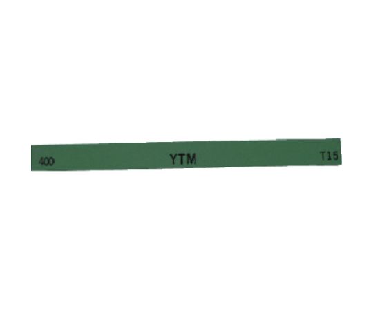 大和製砥所 金型砥石　YTM　（10本入）　100X13X5　400# M43F 400 1箱(10本入)