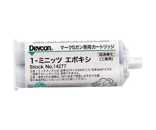 Devcon 1ミニッツエポキシ 接着剤 50ml DV14277 1本