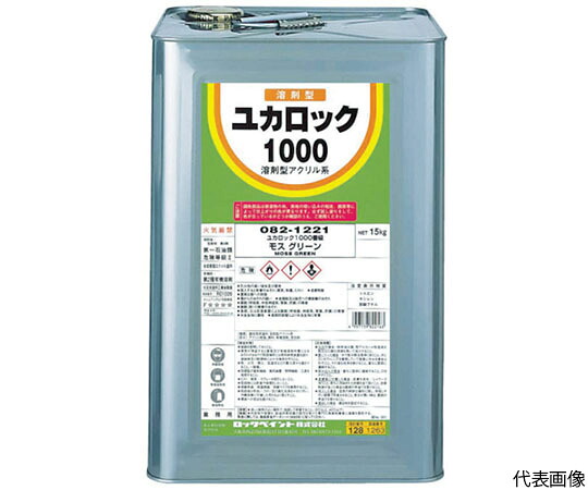 ロックペイント ユカ1000　グレー　15Kg 082-1119 01 1缶