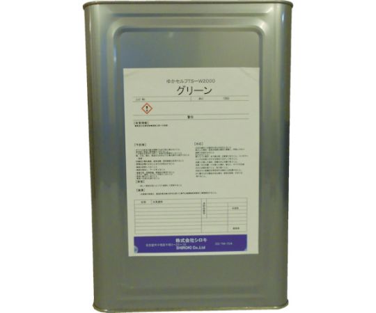店内全品ポイント5倍★要エントリー★シロキ ゆかセルフ TS-W2000 グリーン 15.0Kg 7760310 1缶|Shop de clinic店