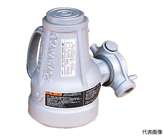 店内全品ポイント5倍★要エントリー★大阪ジャッキ製作所 ジャーナルジャッキ15ton AJ-1510 1台｜Shop de clinic店