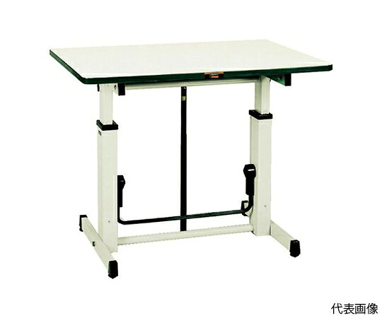 トラスコ中山 アップダウン作業台　1200X900XH730-980 UP-1200 1台