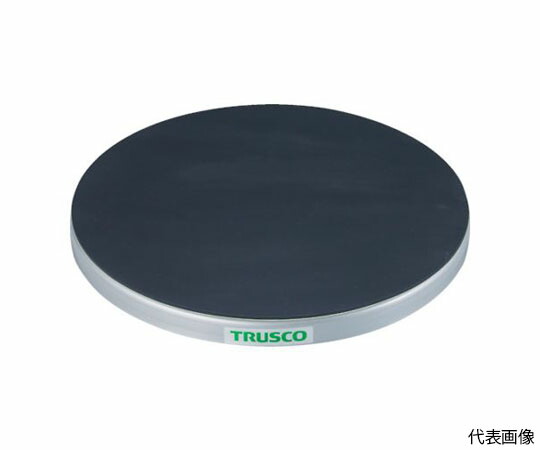 トラスコ中山 回転台　150Kg型　Φ400　ゴムマット張り天板 TC40-15G 1台