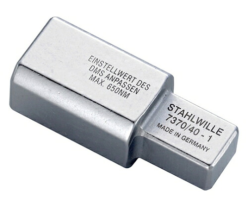 Stahlwille トルクレンチ用アダプター　（５８２９００４１） 7370/40-1 1個