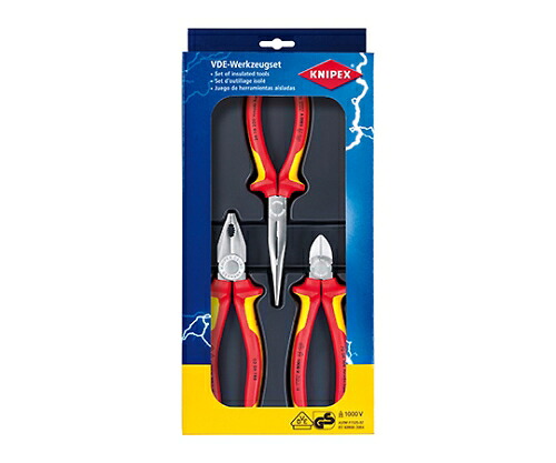 KNIPEX セーフティパック 3点組 002012 1セット