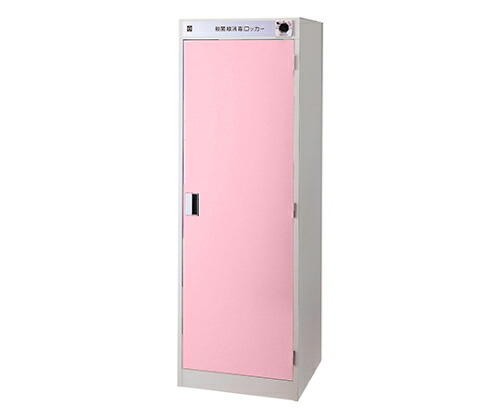 大信工業 白衣殺菌灯付ロッカー 扉ピンク DM-SW-P 1個