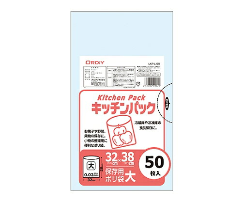 オルディ キッチンパック大　透明　１ケース（５０枚×１００パック） LKP-L-50 1箱(50枚×100パック入)