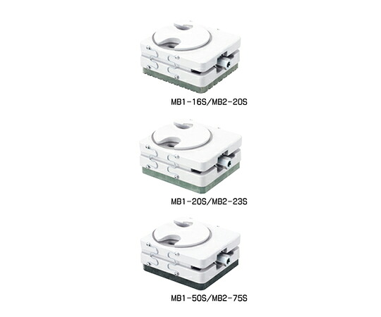 店内全品ポイント5倍★要エントリー★ナベヤ レベリングブロックMB型 MB1-20S 1個|Shop de clinic店