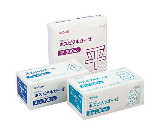 オオサキメディカル ホスピタルガーゼ　２ツ折　３０ｃｍ×３０ｃｍ　３００枚入 11219 1パック(300枚入)