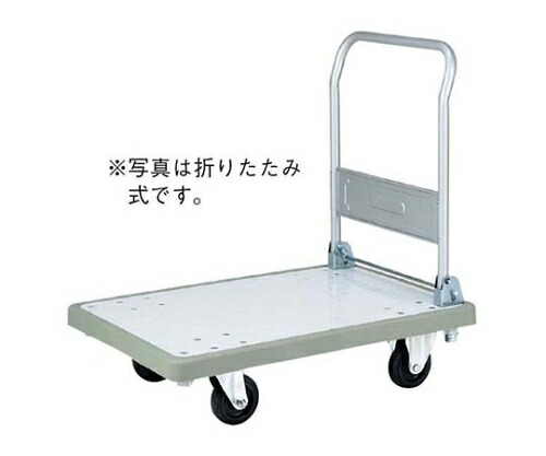 岐阜プラスチック工業 バンパー持ちはこび(手持ち部分くっ付ける式)小 薄墨色 6333300 1個
