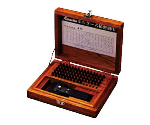 尼崎彫刻工業 ホルダー式精密刻印 フルセット 6.0mm AHK60 1セット