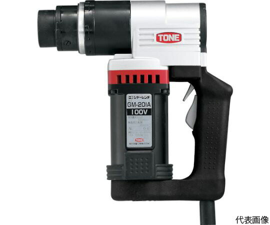 店内全品ポイント5倍★要エントリー★TONE シヤーレンチ M16・M20用 200V GM202AT 1台|Shop de clinic店