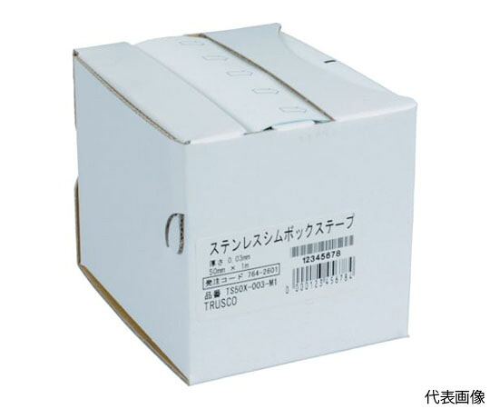 トラスコ中山 ステンレスシムボックステープ　0.02　100mmX1m TS100X-002-M1 1個