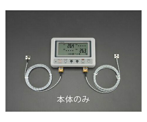 店内全品ポイント5倍★要エントリー★エスコ 温度データロガー -202/+1372℃ EA742GB-61 1個|Shop de clinic店