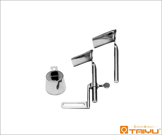 TAIYU（大祐医科工業） 安藤手術用膣鏡 吊り金具 真鍮製 TY-918T 1本