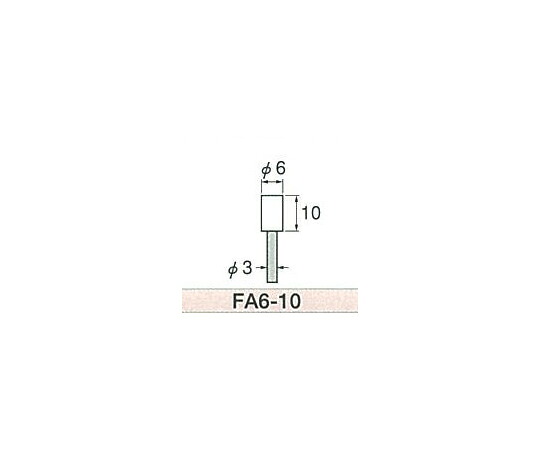 大物商工 軸付フェルト FA6-10 1袋(100本入)