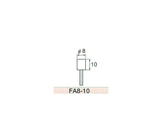 大物商工 軸付フェルト FA8-10 1袋(100本入)