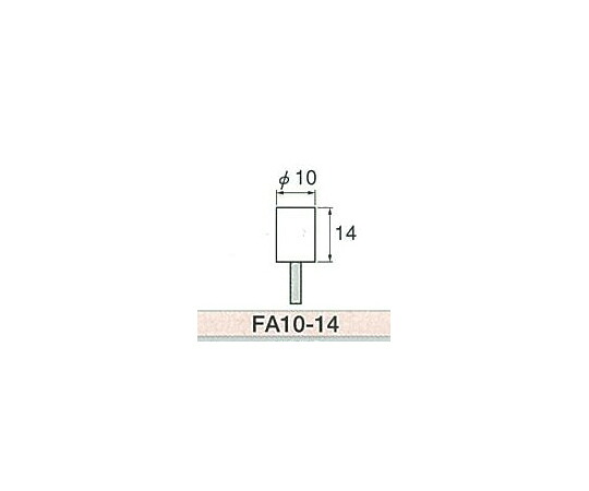 大物商工 軸付フェルト FA10-14 1袋(100本入)