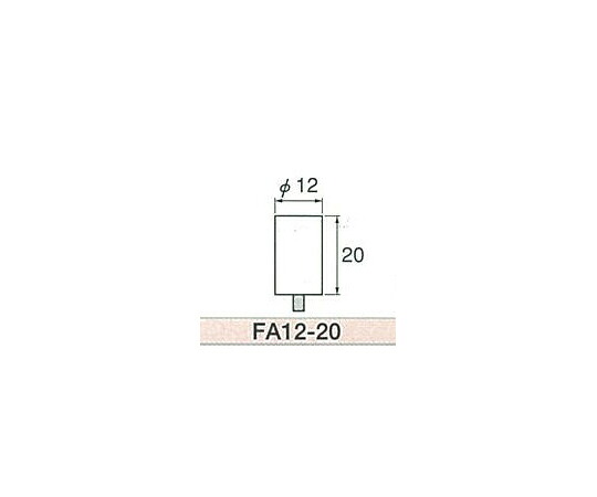 大物商工 軸付フェルト FA12-20 1袋(100本入)