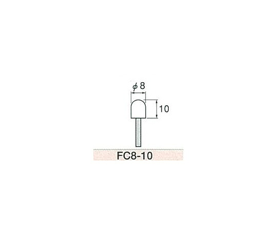 大物商工 軸付フェルト FC8-10 1袋(100本入)