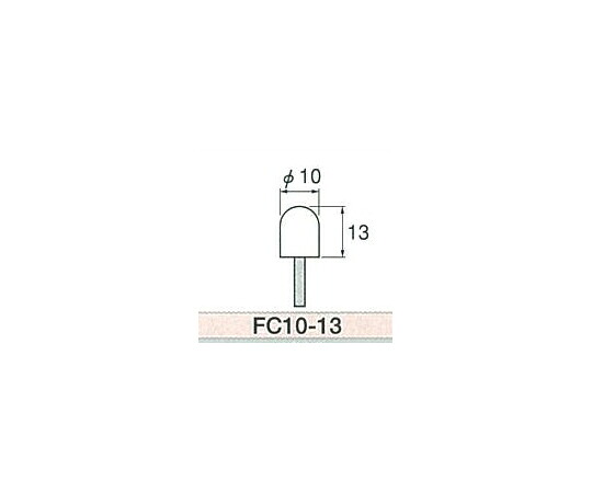 大物商工 軸付フェルト FC10-13 1袋(100本入)