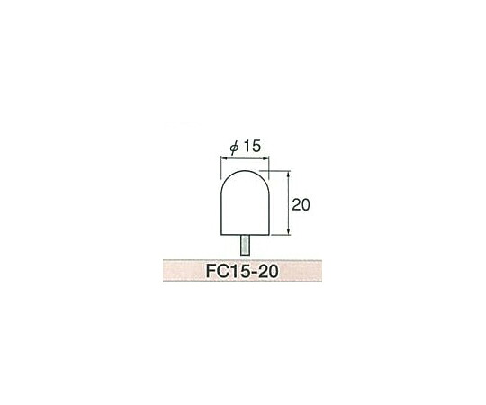 大物商工 軸付フェルト FC15-20 1袋(100本入)