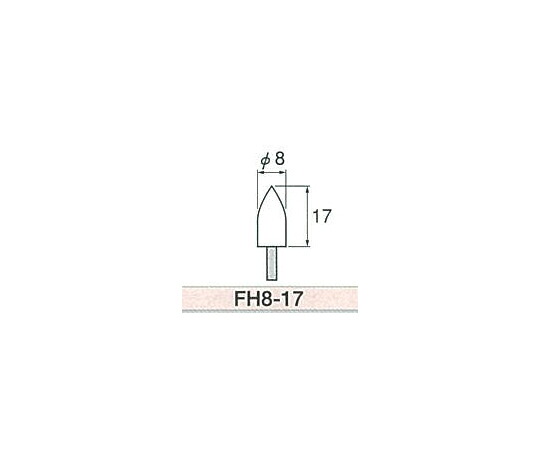 大物商工 軸付フェルト FH8-17 1袋(100本入)