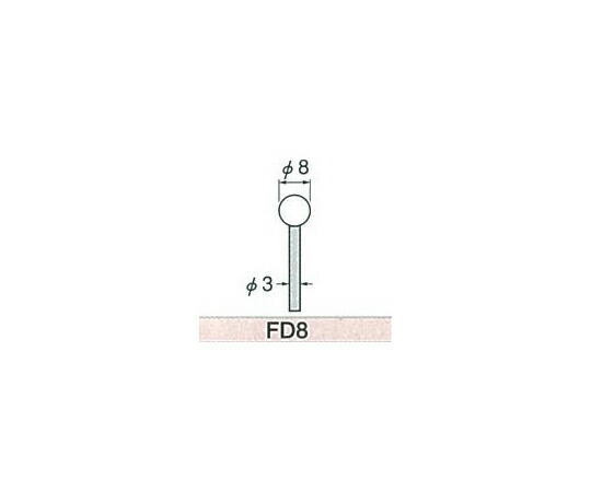 大物商工 軸付フェルト FD8 1袋(100本入)