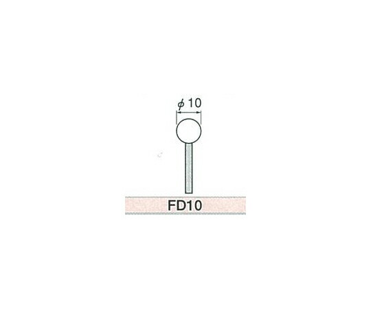 大物商工 軸付フェルト FD10 1袋(100本入)