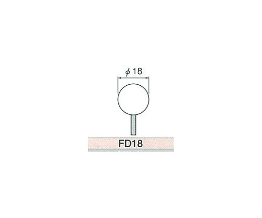 大物商工 軸付フェルト FD18 1袋(100本入)