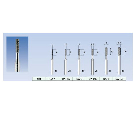 大物商工 電着金剛石赤ちょうちん(印字機A) 刃径Φ3.5粍 DA-3.5 1箱(20本入)