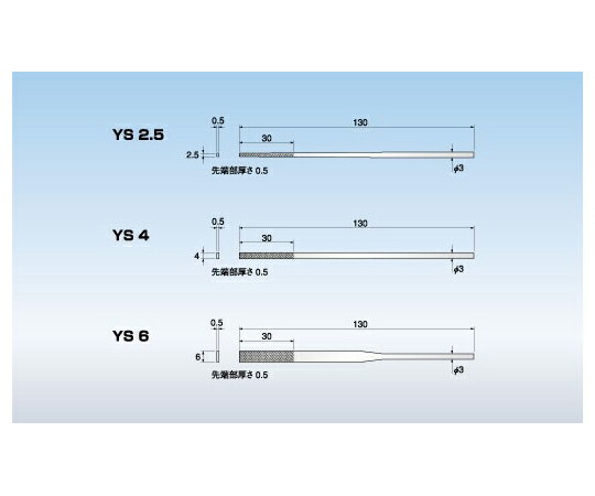 店内全品ポイント5倍★要エントリー★ビップ商工 ダイヤモンドヤスリ 精密平テーパー 4mm #200 YS4-2 1セット(10本入)｜Shop de clinic店