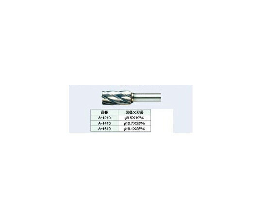 ビップ商工 超硬ロータリーバー アルミカット 刃径φ19.1mm A-1610 1本