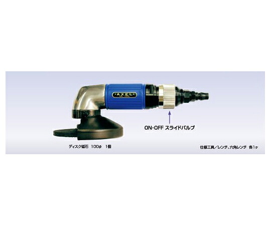 店内全品ポイント5倍★要エントリー★ビップ商工 100φアングルサンダー(軽量タイプ) NHDS-100 1個|Shop de clinic店