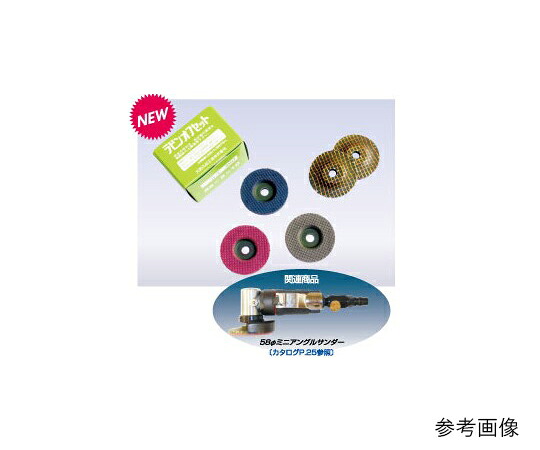 店内全品ポイント5倍★要エントリー★ビップ商工 オフセットラビン 58φ WA120 OF58-120 1箱(10個入)｜Shop de clinic店