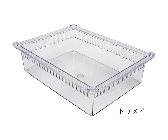 サカセ トレー 34-10タイプ(深さ10cm)帯電防止 透明 PT34-10 1個