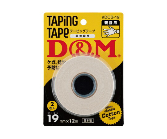 D＆M 綿織物磁気テープ（ブリスターパック） 19mm×12m #DCB-19 1入れもの(2巻×16個入)