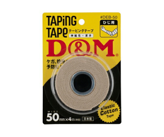 D&M エラスチックテープ(ブリスターパック) 50mm×4m 12個入 #DEB-50 1ケース(12個入)