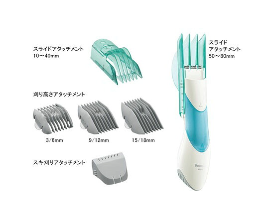 パナソニック カットモード　毛くず吸引　緑 ER511P-G 1個