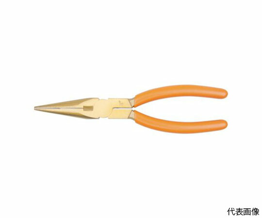 スナップオン・ツールズ 防爆ノンスパーキングロングノーズプライヤー 鉄線切断1.0mm 全長200mm NSB406-200 1丁