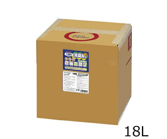 松本ナース産業 介護用消臭剤 18リットル 913 1箱