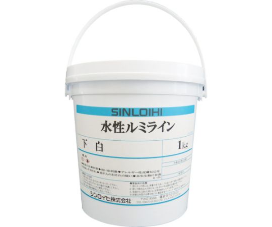 シンロイヒ 路面用塗料 水性ルミライン下白 1kg 2000MT 1缶