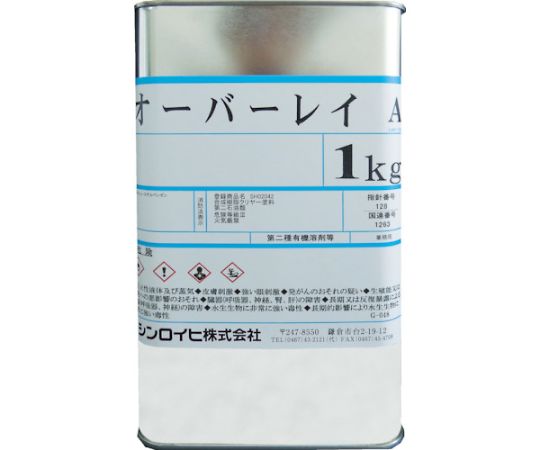 シンロイヒ オーバーレイA 1kg クリヤー 2000T3 1缶