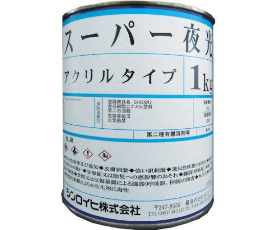 シンロイヒ 蓄光塗料 百貨店夜光えの具 1kg 2000YL 1缶