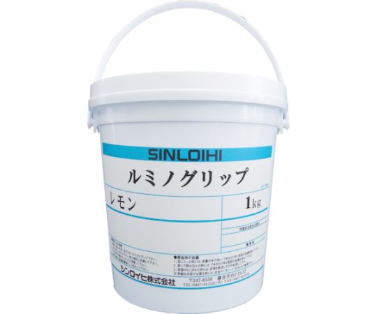 シンロイヒ ルミノグリップ 1kg グリーン 20013A 1個
