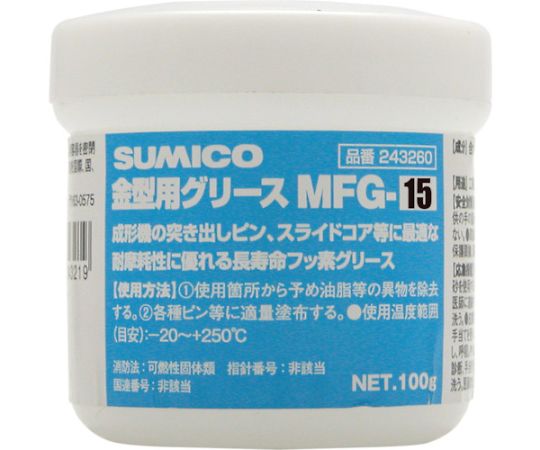 店内全品ポイント5倍★要エントリー★住鉱潤滑剤 金型用グリース MFG-15 100G 243260 1個|Shop de clinic店